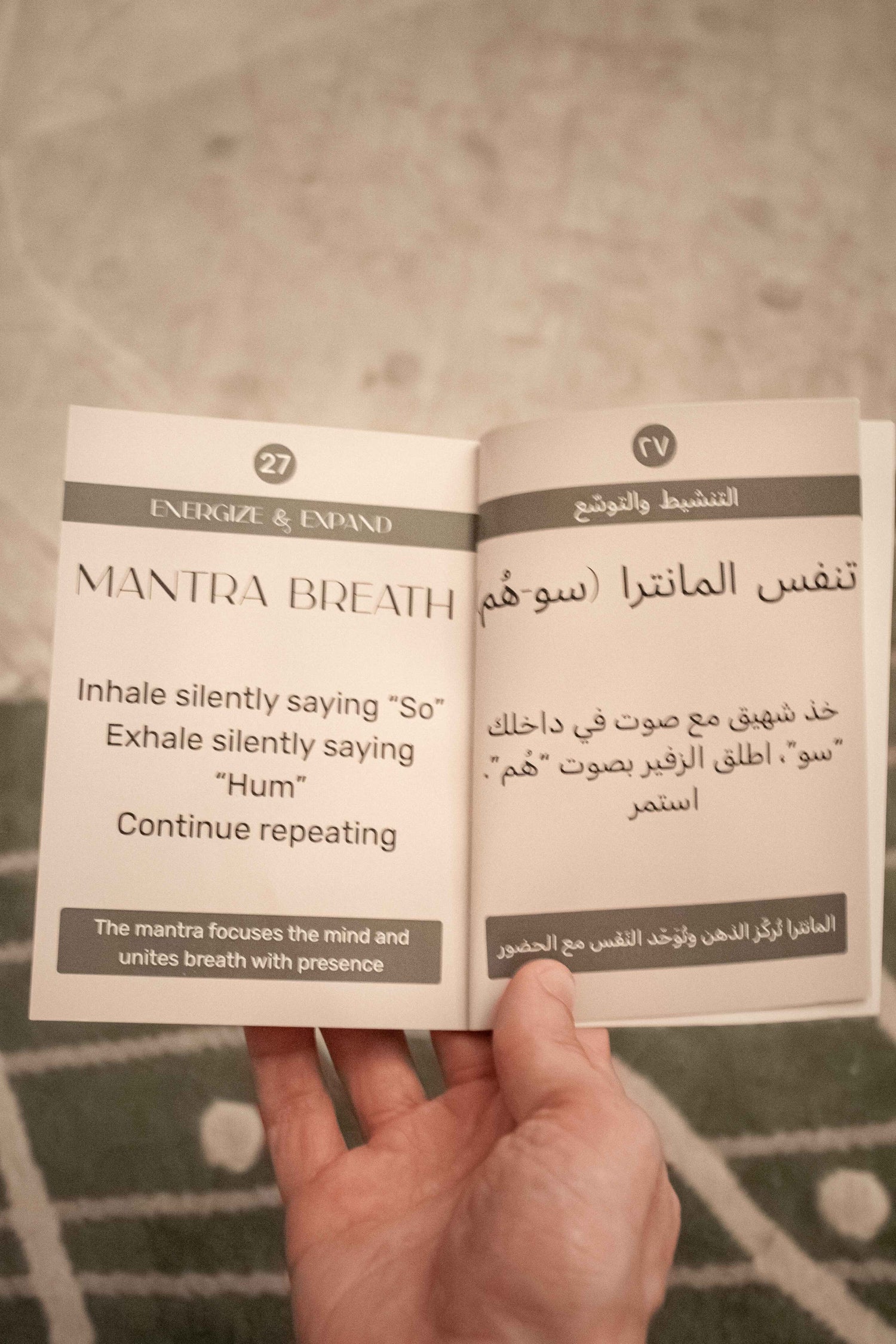 Inside spread of the Nafas Breath Map booklet displaying Mantra Breath instructions in English and Arabic.